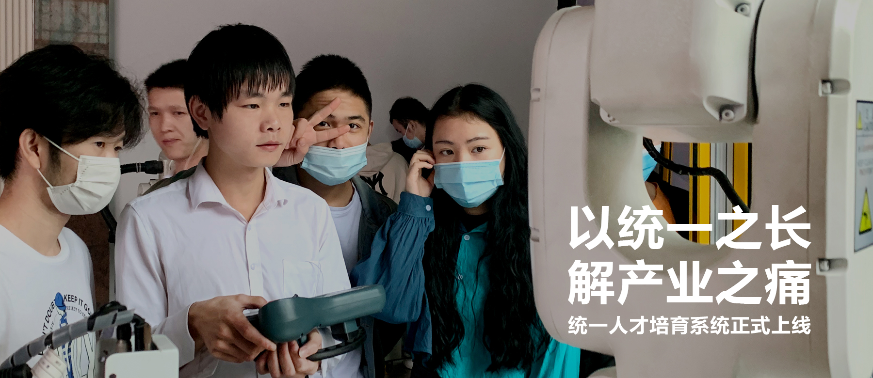 塑膠混合機(jī)系列